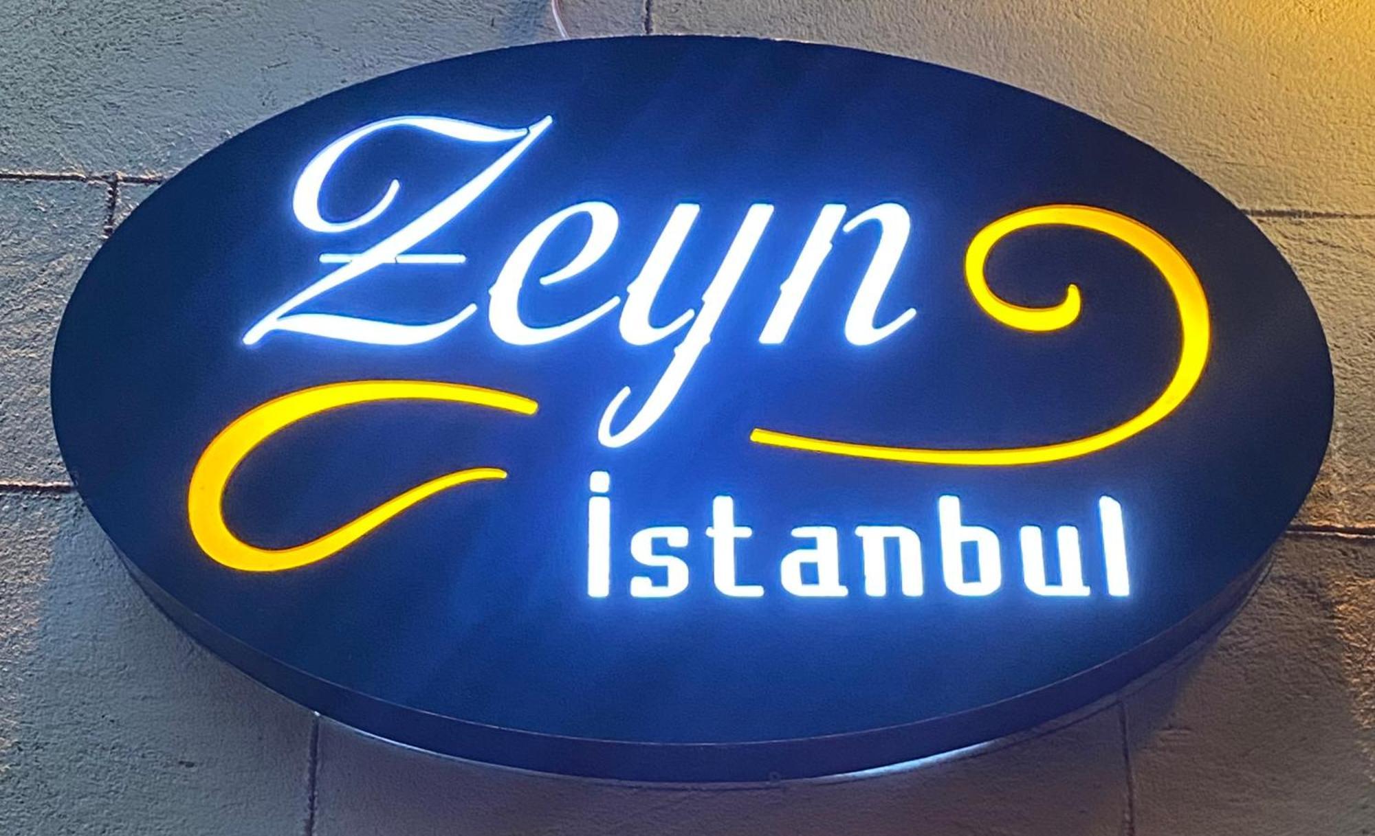 Zeyn Otel 伊斯坦布尔 外观 照片